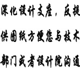 可定做，設(shè)計(jì)圖紙
